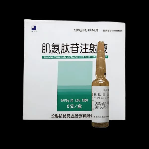 肌氨肽苷注射液