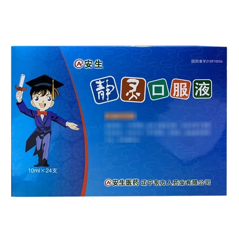 静灵口服液