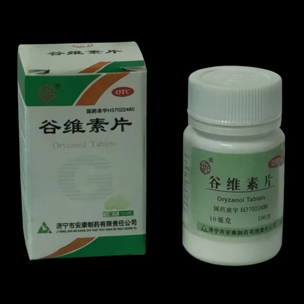 复合维生素B